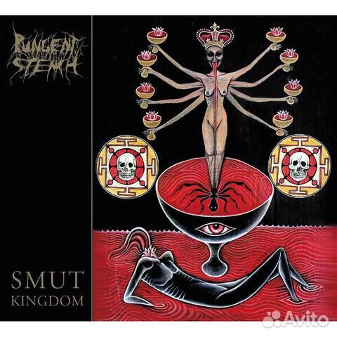 Pungent Stench / Smut Kingdom (RU)(CD)