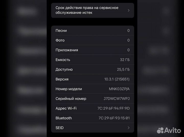 Часы apple watch se2 44 mm 2023 акб 100