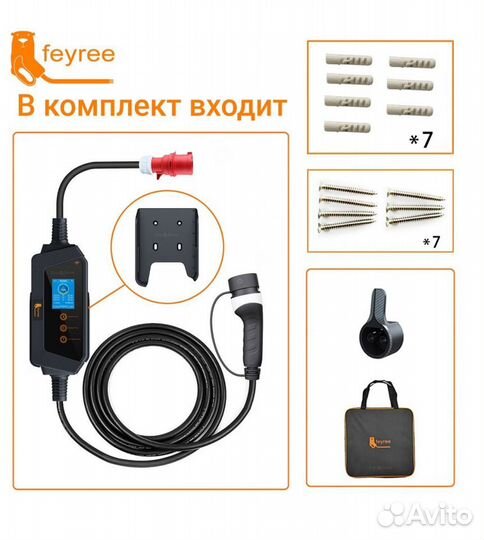 Зарядная станция Type2 WiFi 11 квт