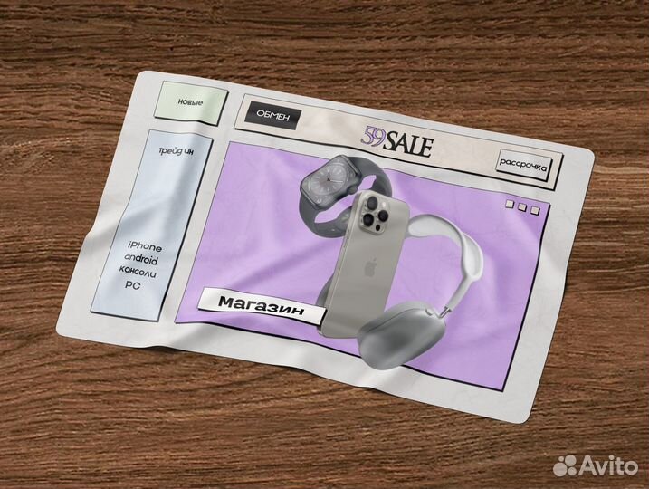 Vr Очки для PS4