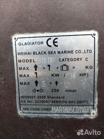 Надувная лодка пвх