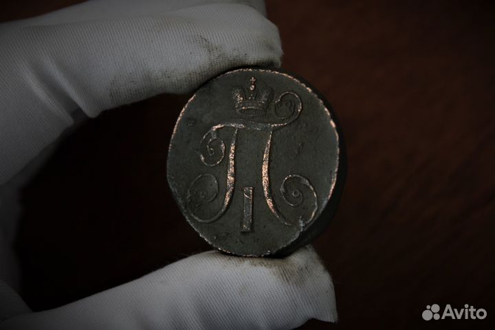 2 Копейки 1797 А.М. Павел I в Твери