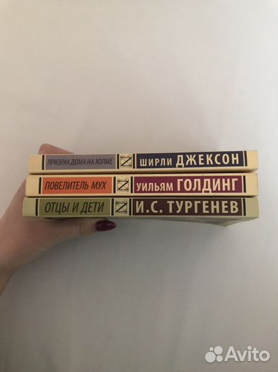Книги