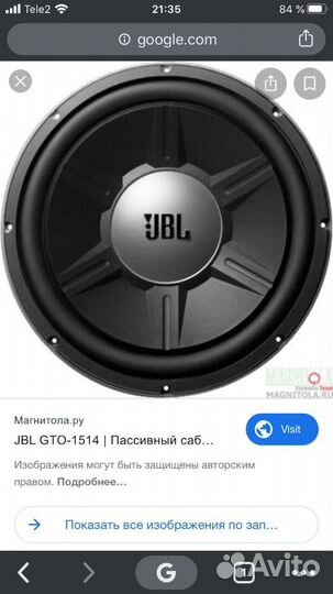 HOT Woofer Jbl Gto 1514 Пассивный сабвуфер JBL GTO 1514