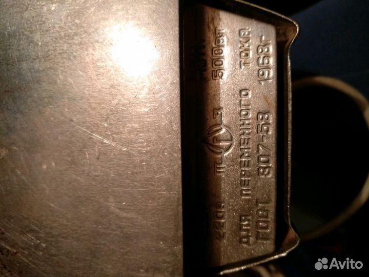 Утюг с подставкой