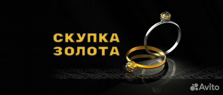 Золотое кольцо 585 пробы