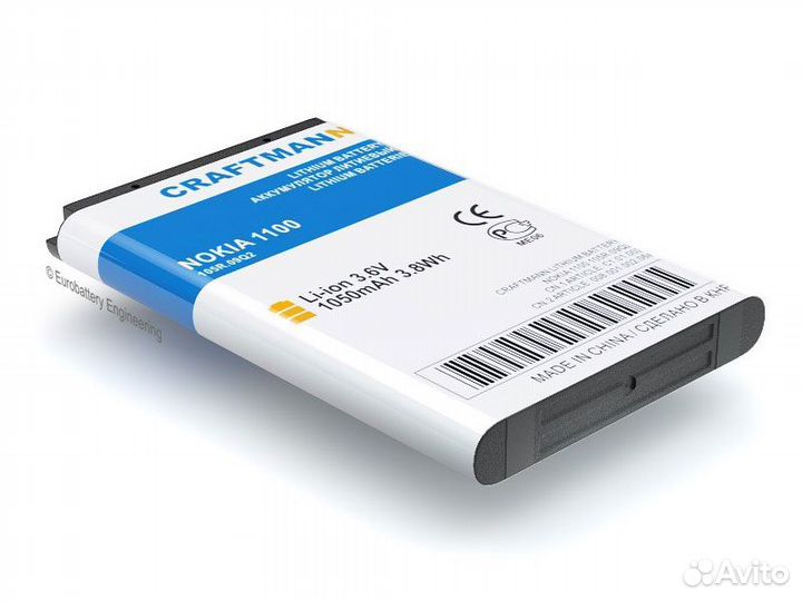 Аккумулятор BL-5C для Nokia (Craftmann)