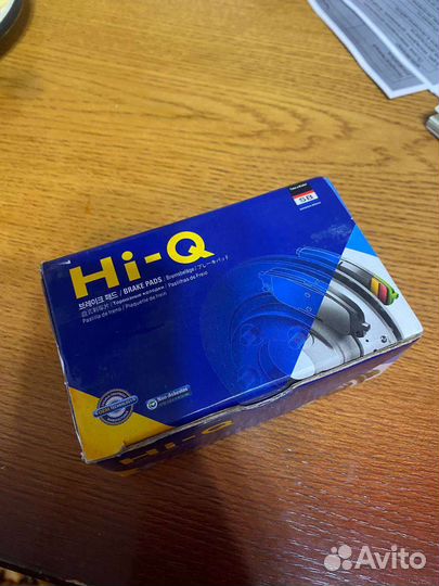 Тормозные колодки