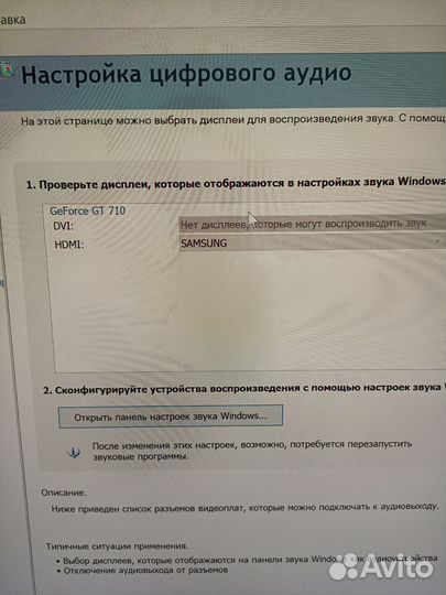 Системный блок