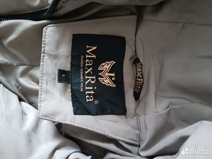 Зимний пуховик