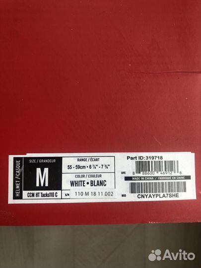 Хоккейный шлем CCM