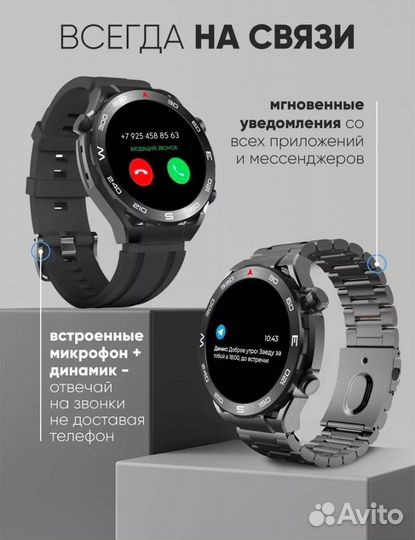 SMART watch gs ultimate