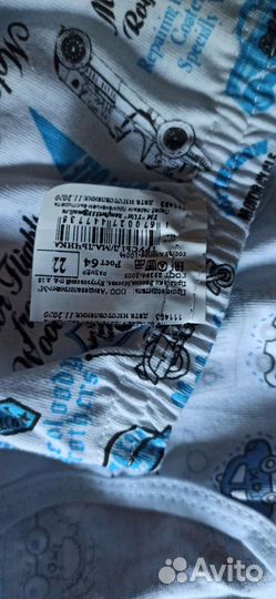 Плавки на мальчика новые