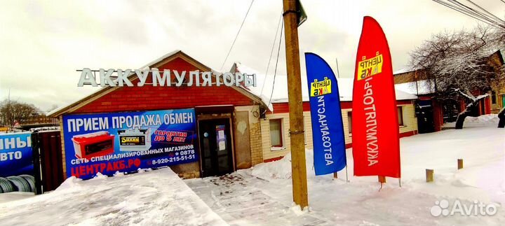 Аккумулятор грузовой Tungstone 210ah Болт