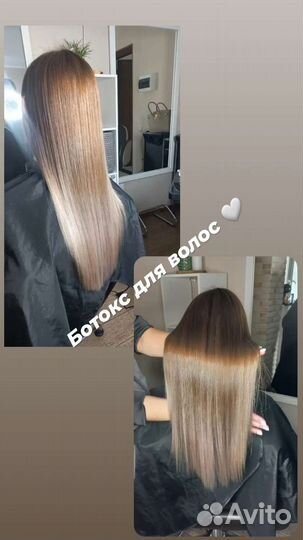 Кератин/ботокс/холодное восст-е/полировка/пилинг