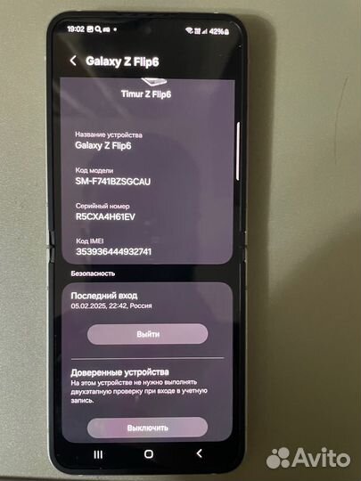 Samsung Galaxy Z Flip 6, 12/256 ГБ