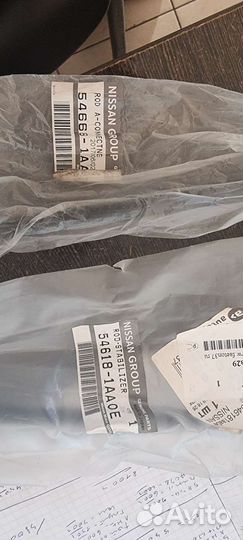 Стойки стабилизатора