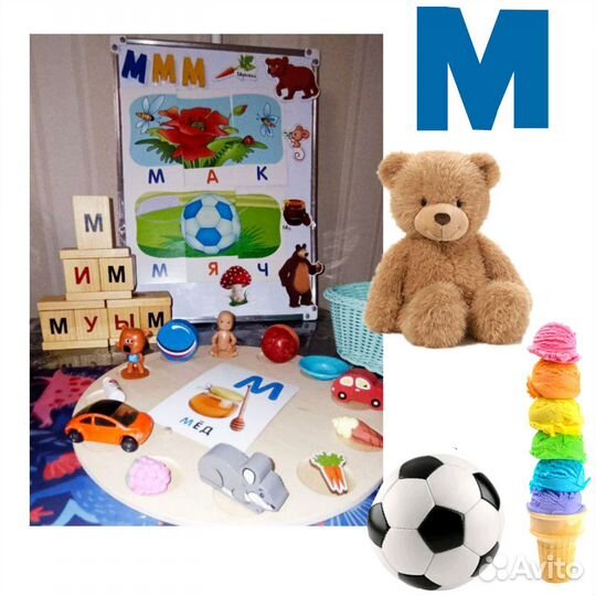 Репетитор начальных классов, подготовка к школе