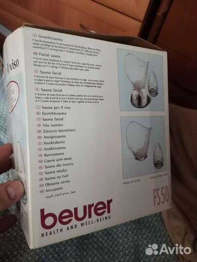 Сауна для лица FS 50 beurer