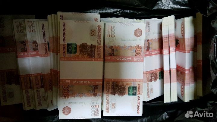 50 пачек банкноты номинал 5000 дублей