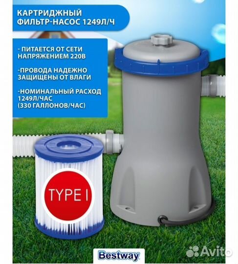 Каркасный бассейн 366 на 76.Ижевск.Новый.Доставка