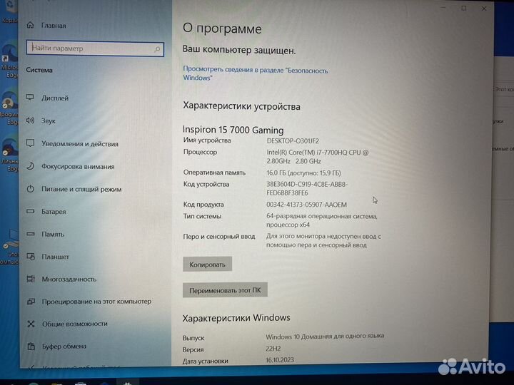 Игровой ноутбук inspiron 15 7000 gaming