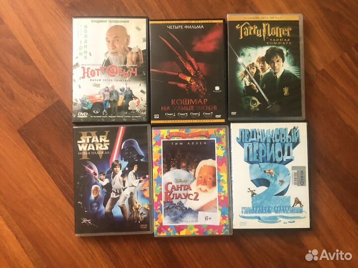 Двд диски фильмы
