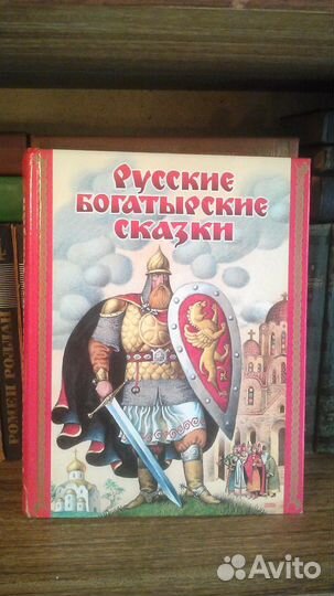 Детские книги: Волков, Крапивин, русские сказки