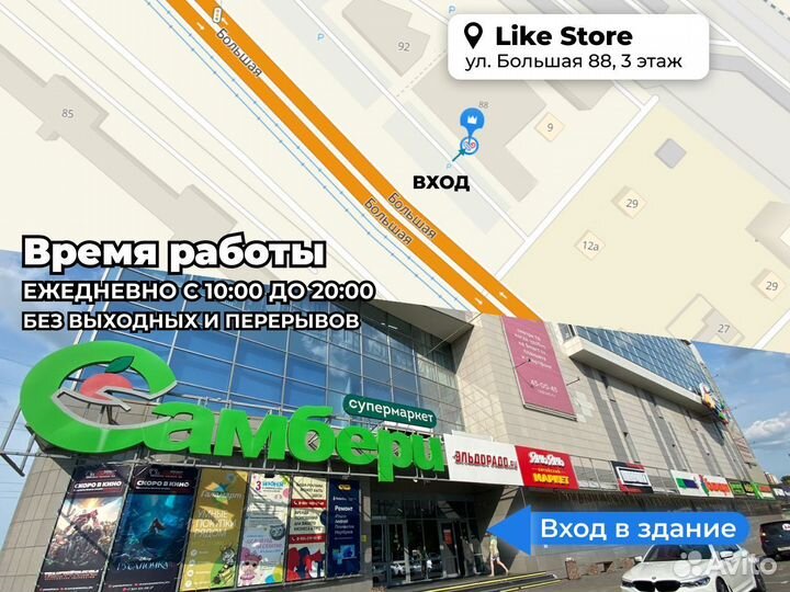 BMX новый