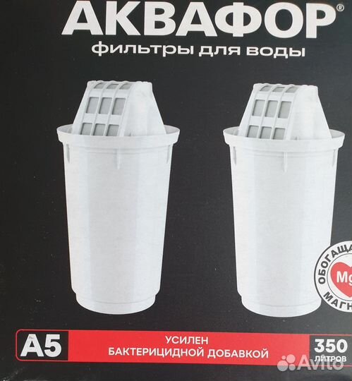 Фильтр для воды