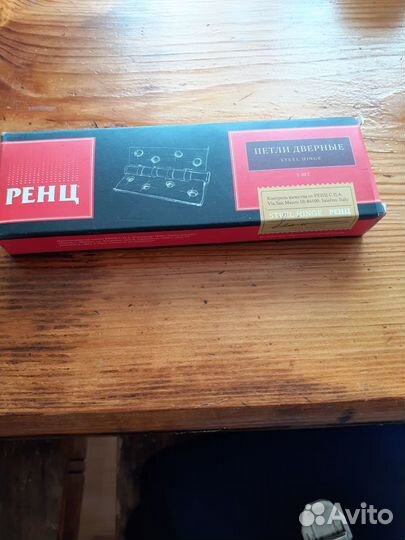 Двери межкомнатные с коробкой новые