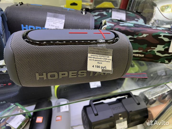 Колонка hopestar H53