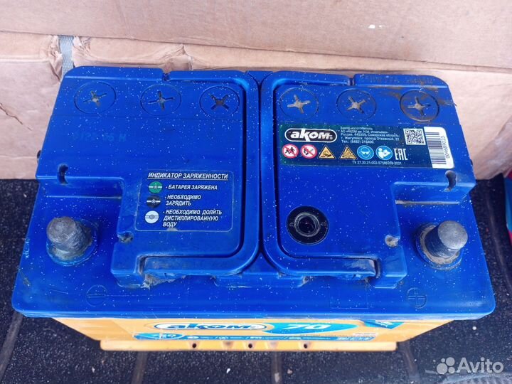 Аккумулятор 70 ач