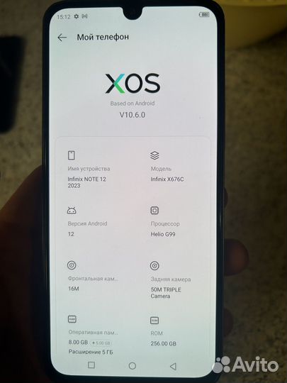 Xiaomi 12X, 12/256 ГБ