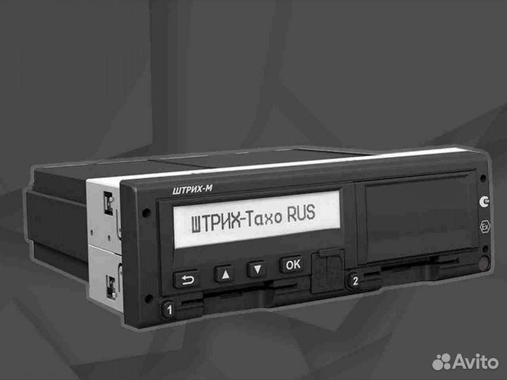 Тахограф любой марки с нкм.Под ключ