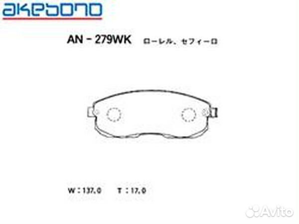 Колодки тормозные дисковые передние nissan juke/te