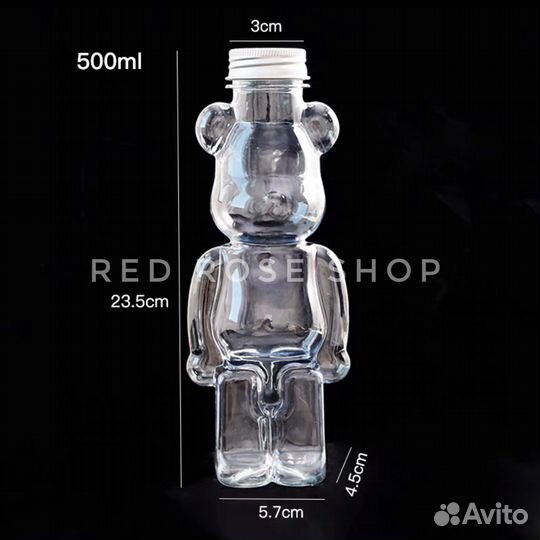 Бутылка для воды мишка, Bearbrik