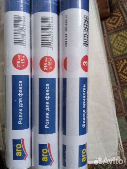 Бумага факсовая