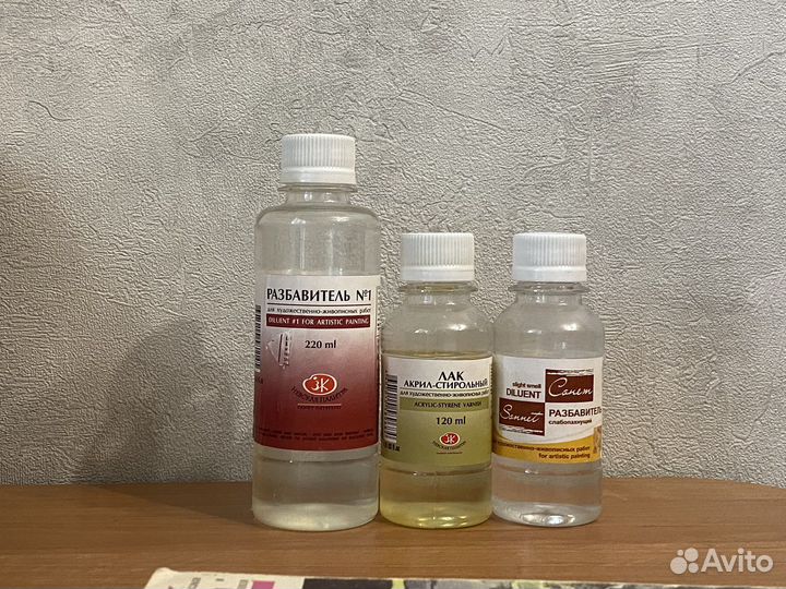 Лак и разбавитель для маслянных красок