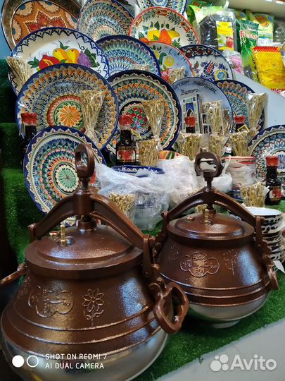 Афганский казан*Садж