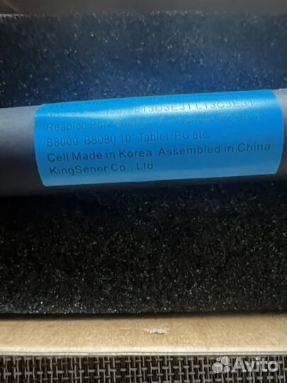 Аккумулятор на lenovo yoga планшет