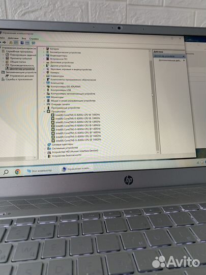 Ноутбук HP Pavilion 13-an0075ur