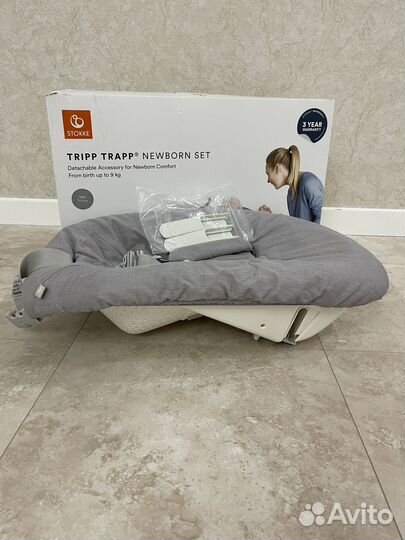 Шезлонг для новорожденных Stokke