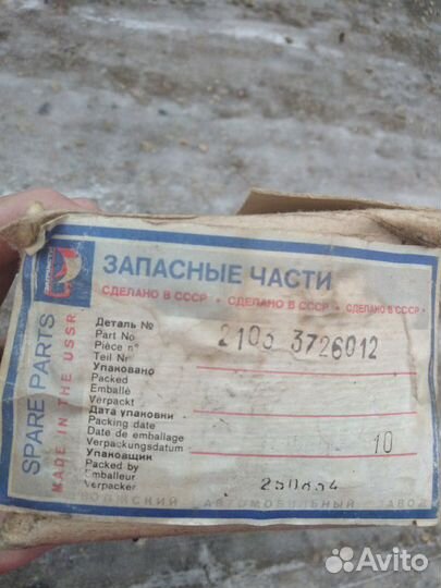 Повторители ваз 2103