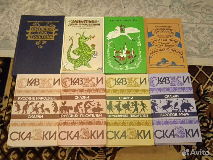 Книги взрослым и детям