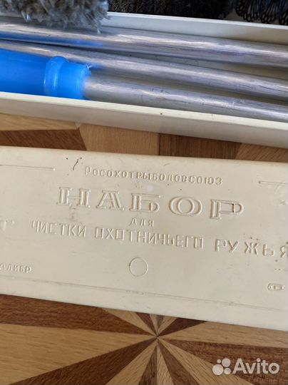 Потрантаж 12 к + подвески под дичь из СССР