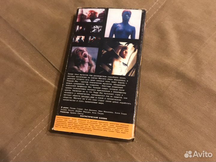 Видеокассета VHS Люди-Икс