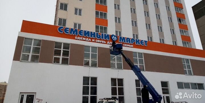 Баннеры, вывески, световые буквы,визитки,этикетка