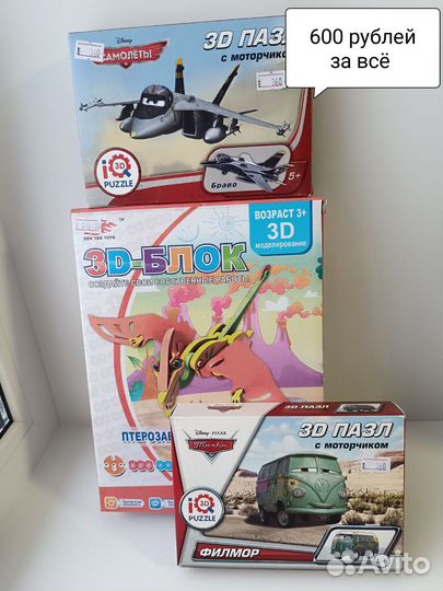 Детский конструктор