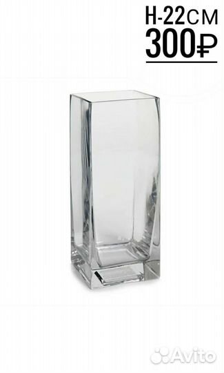 Ваза для цветов IKEA